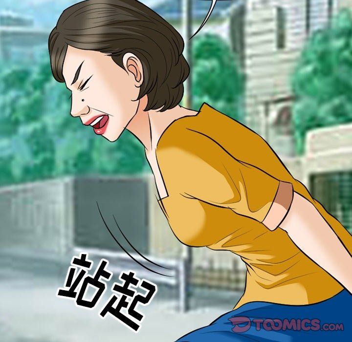 《徘徊的心动》漫画最新章节第79话免费下拉式在线观看章节第【50】张图片