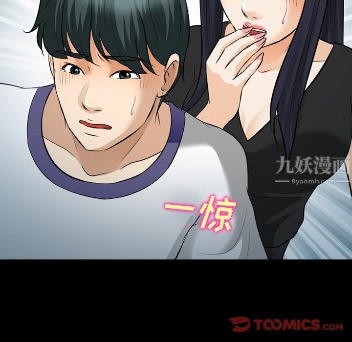 《徘徊的心动》漫画最新章节第80话免费下拉式在线观看章节第【50】张图片