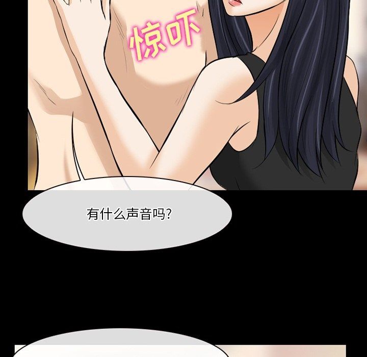 《徘徊的心动》漫画最新章节第80话免费下拉式在线观看章节第【30】张图片