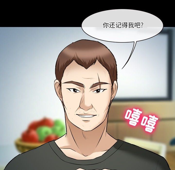 《徘徊的心动》漫画最新章节第80话免费下拉式在线观看章节第【105】张图片