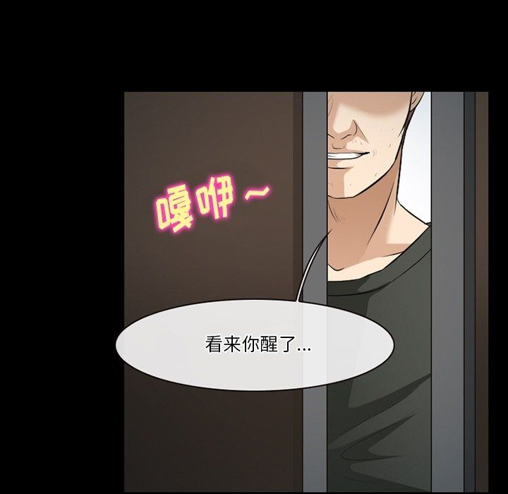 《徘徊的心动》漫画最新章节第80话免费下拉式在线观看章节第【102】张图片