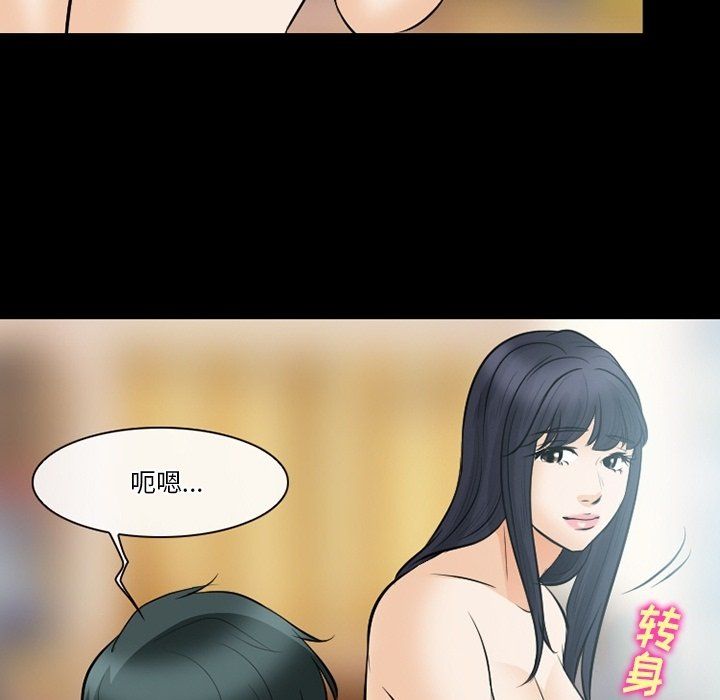 《徘徊的心动》漫画最新章节第80话免费下拉式在线观看章节第【12】张图片