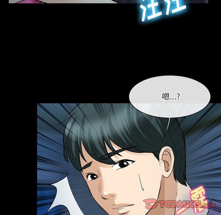 《徘徊的心动》漫画最新章节第80话免费下拉式在线观看章节第【62】张图片