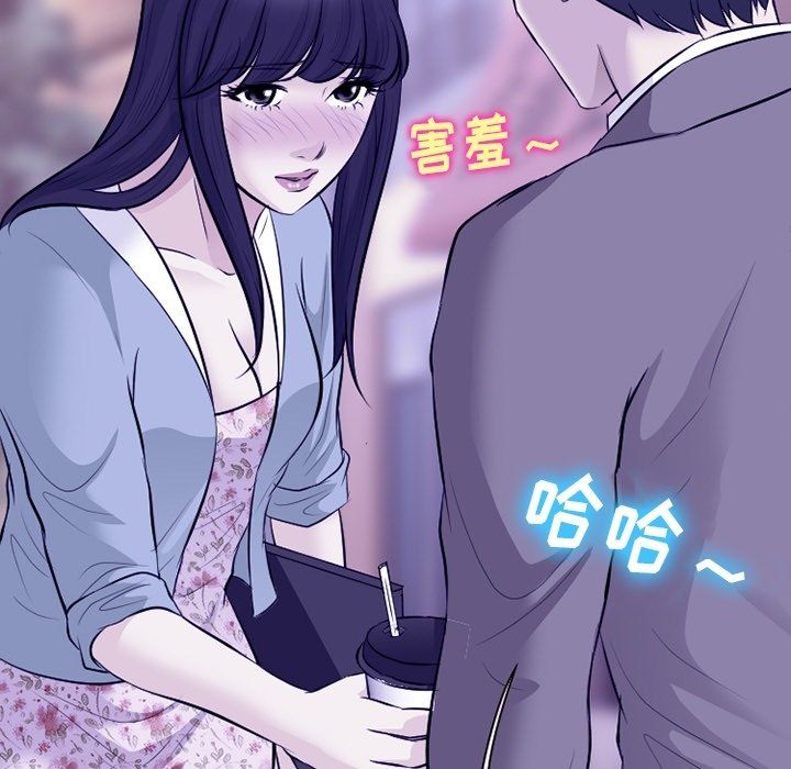 《徘徊的心动》漫画最新章节第81话免费下拉式在线观看章节第【103】张图片