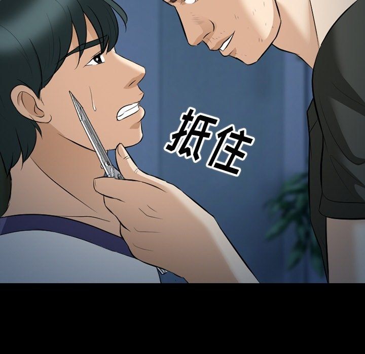 《徘徊的心动》漫画最新章节第81话免费下拉式在线观看章节第【13】张图片