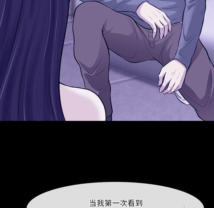 《徘徊的心动》漫画最新章节第81话免费下拉式在线观看章节第【94】张图片