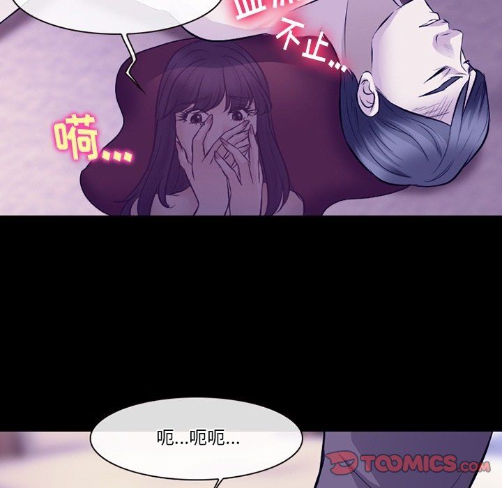 《徘徊的心动》漫画最新章节第81话免费下拉式在线观看章节第【74】张图片