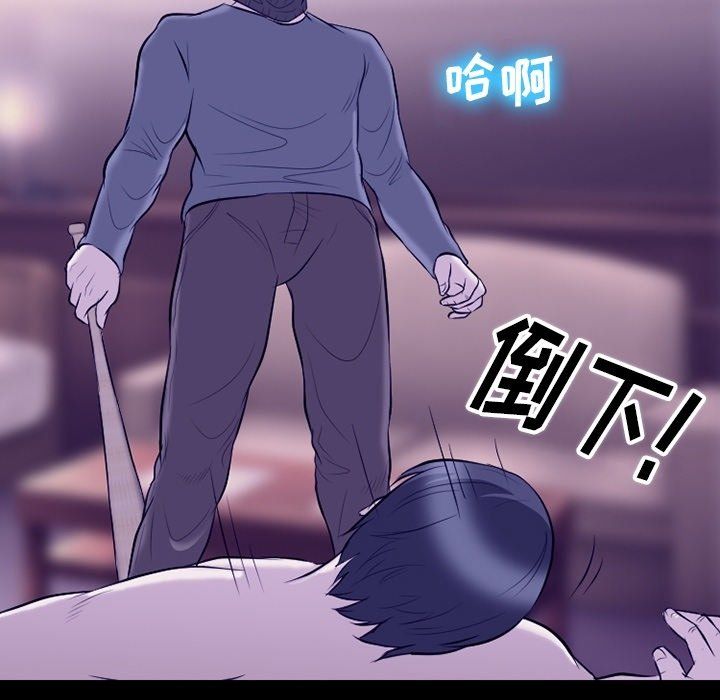 《徘徊的心动》漫画最新章节第81话免费下拉式在线观看章节第【72】张图片