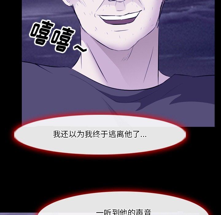 《徘徊的心动》漫画最新章节第82话免费下拉式在线观看章节第【100】张图片