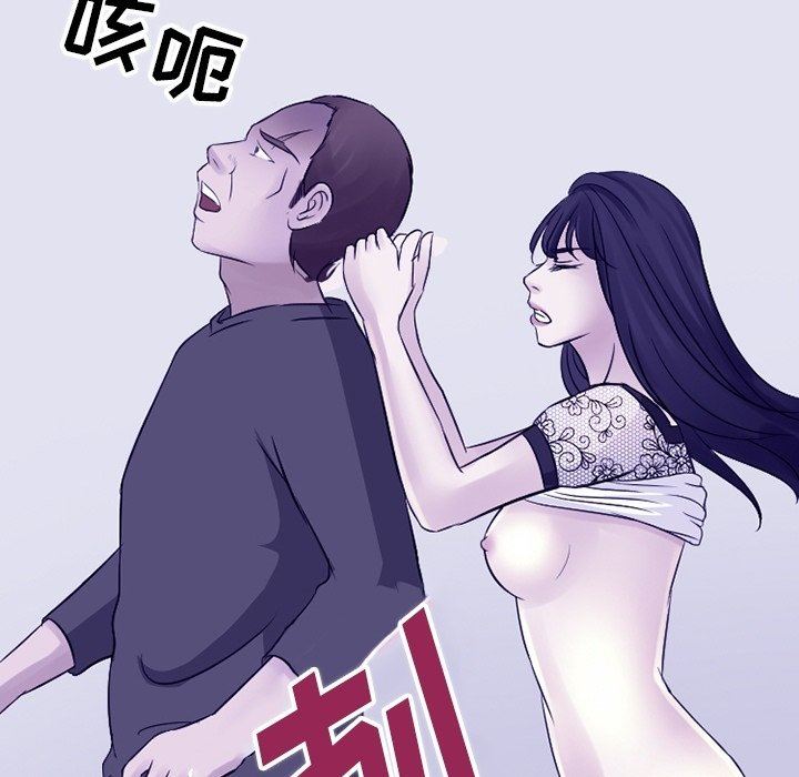 《徘徊的心动》漫画最新章节第82话免费下拉式在线观看章节第【74】张图片