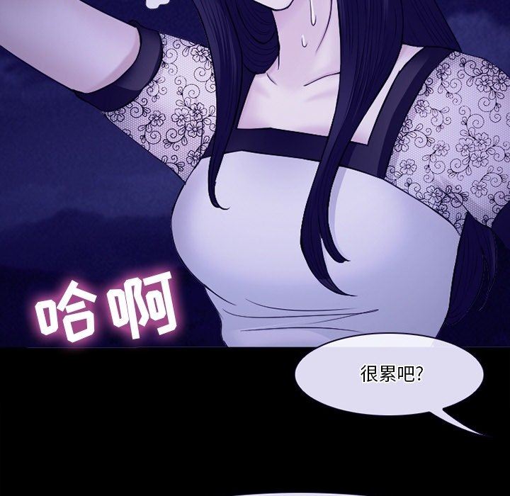 《徘徊的心动》漫画最新章节第82话免费下拉式在线观看章节第【79】张图片