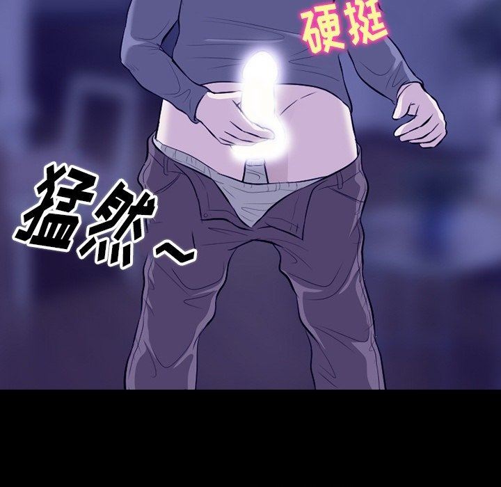 《徘徊的心动》漫画最新章节第82话免费下拉式在线观看章节第【13】张图片