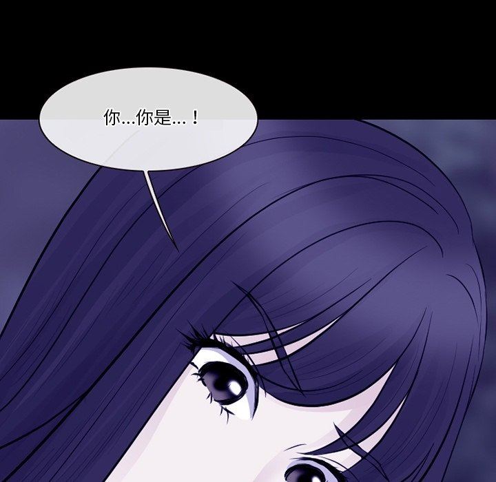 《徘徊的心动》漫画最新章节第82话免费下拉式在线观看章节第【89】张图片