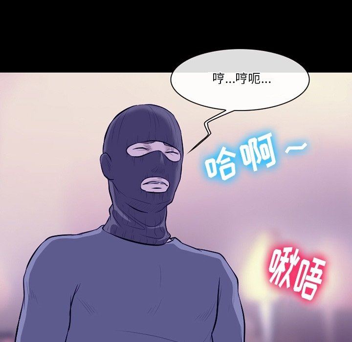 《徘徊的心动》漫画最新章节第82话免费下拉式在线观看章节第【23】张图片