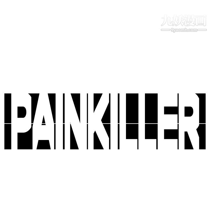 《Pain Killer-正义的背后》漫画最新章节第1话免费下拉式在线观看章节第【128】张图片