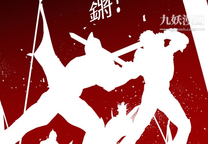 《Pain Killer-正义的背后》漫画最新章节第1话免费下拉式在线观看章节第【3】张图片