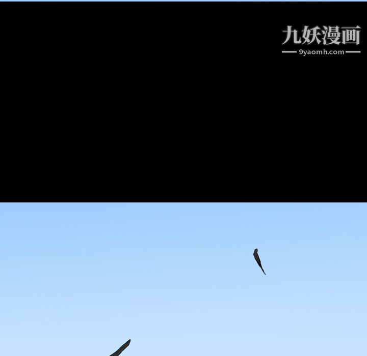 《Pain Killer-正义的背后》漫画最新章节第2话免费下拉式在线观看章节第【71】张图片