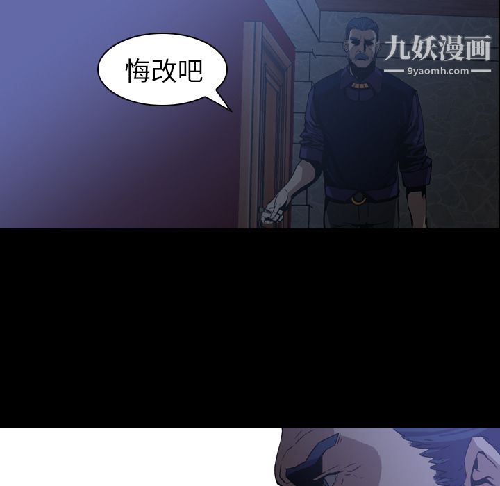 《Pain Killer-正义的背后》漫画最新章节第3话免费下拉式在线观看章节第【69】张图片