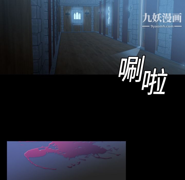 《Pain Killer-正义的背后》漫画最新章节第3话免费下拉式在线观看章节第【67】张图片