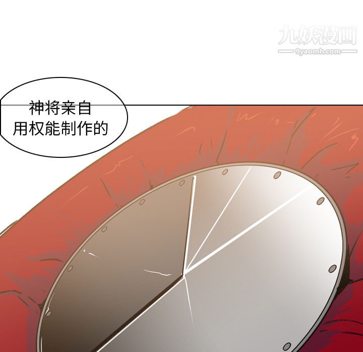 《Pain Killer-正义的背后》漫画最新章节第4话免费下拉式在线观看章节第【49】张图片