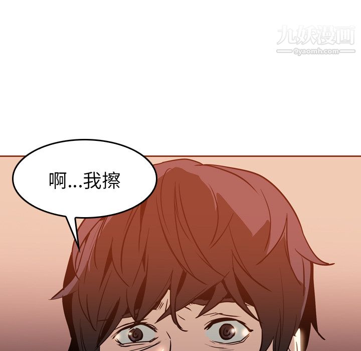 《Pain Killer-正义的背后》漫画最新章节第6话免费下拉式在线观看章节第【11】张图片