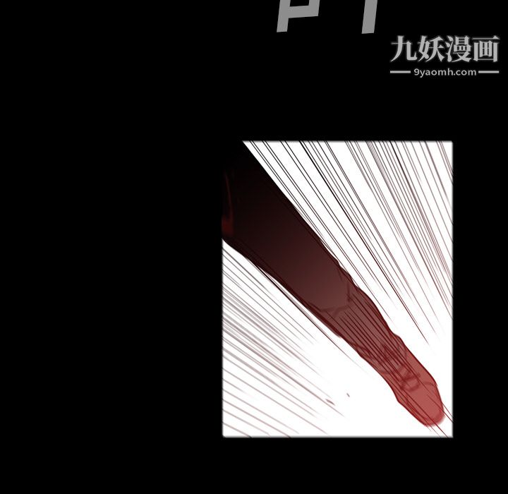 《Pain Killer-正义的背后》漫画最新章节第6话免费下拉式在线观看章节第【67】张图片