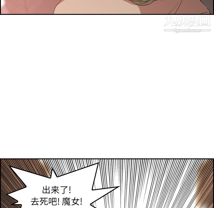 《Pain Killer-正义的背后》漫画最新章节第9话免费下拉式在线观看章节第【8】张图片