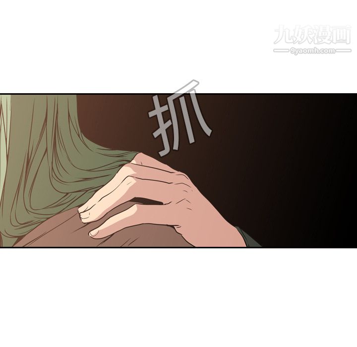 《Pain Killer-正义的背后》漫画最新章节第9话免费下拉式在线观看章节第【23】张图片