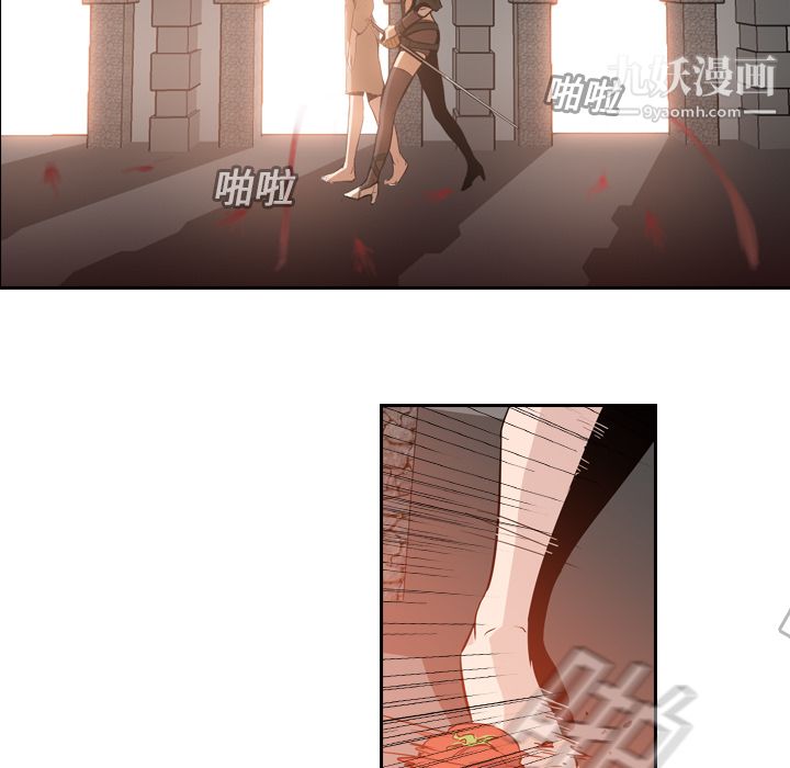 《Pain Killer-正义的背后》漫画最新章节第9话免费下拉式在线观看章节第【19】张图片