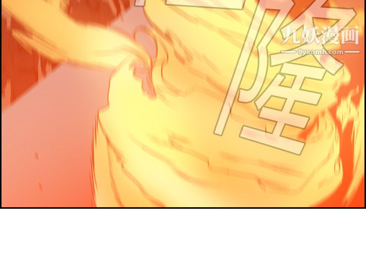 《Pain Killer-正义的背后》漫画最新章节第10话免费下拉式在线观看章节第【3】张图片