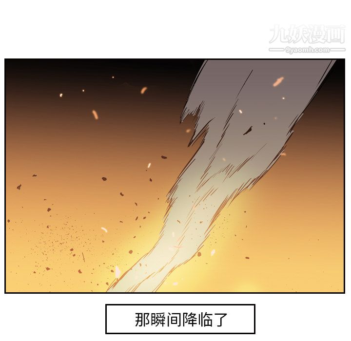 《Pain Killer-正义的背后》漫画最新章节第10话免费下拉式在线观看章节第【36】张图片