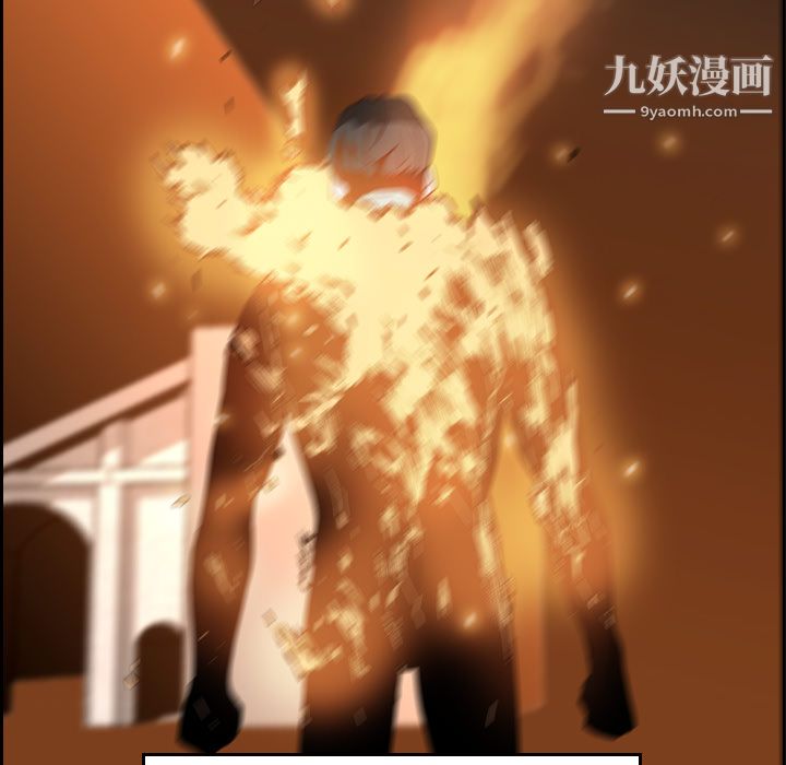 《Pain Killer-正义的背后》漫画最新章节第10话免费下拉式在线观看章节第【16】张图片