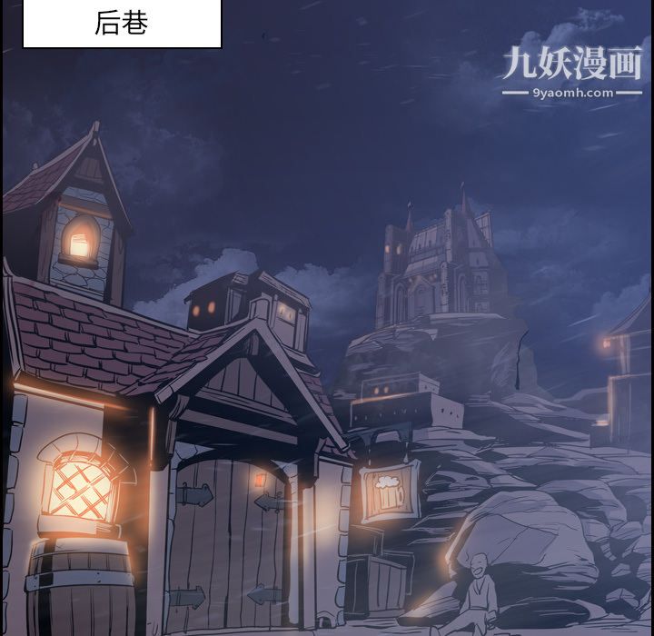 《Pain Killer-正义的背后》漫画最新章节第11话免费下拉式在线观看章节第【86】张图片