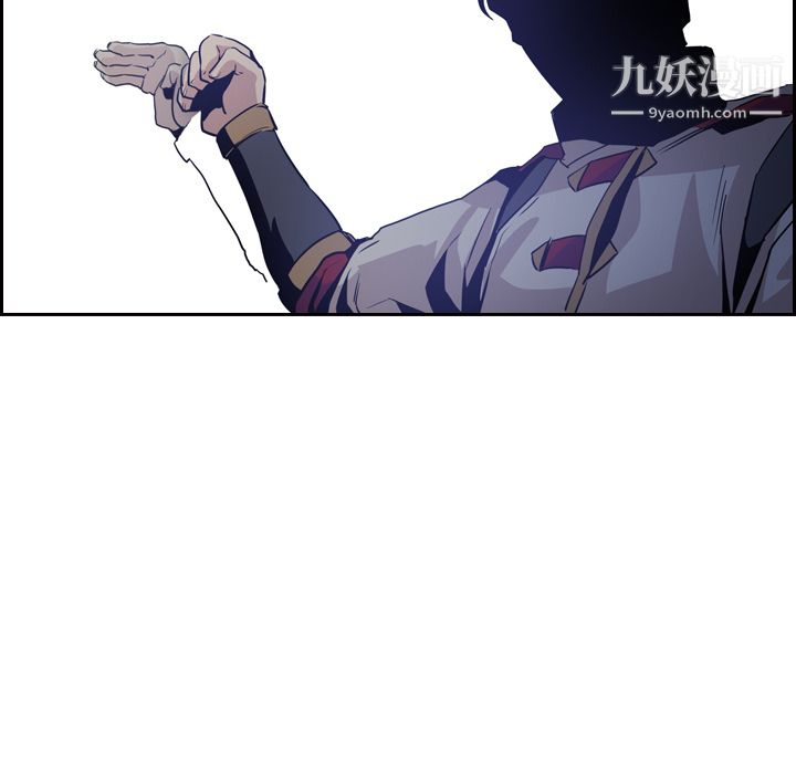 《Pain Killer-正义的背后》漫画最新章节第11话免费下拉式在线观看章节第【11】张图片