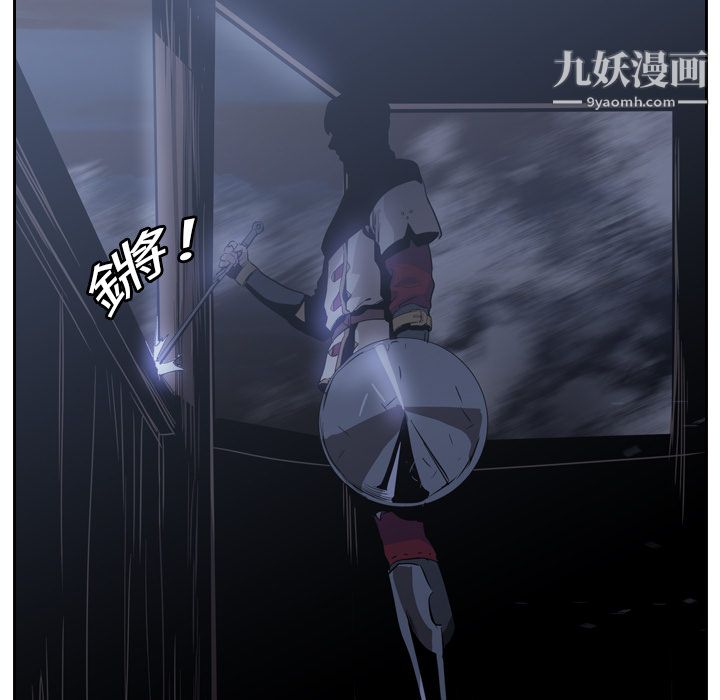 《Pain Killer-正义的背后》漫画最新章节第11话免费下拉式在线观看章节第【9】张图片