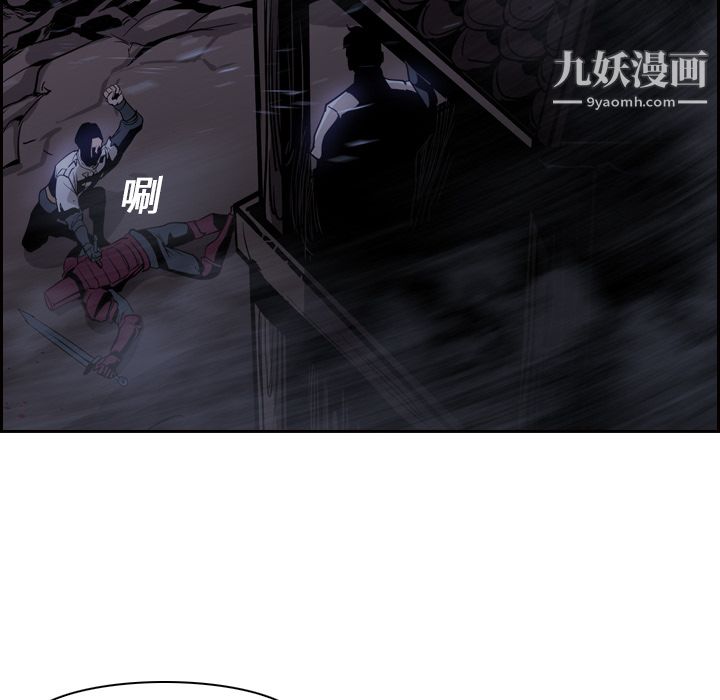 《Pain Killer-正义的背后》漫画最新章节第11话免费下拉式在线观看章节第【14】张图片