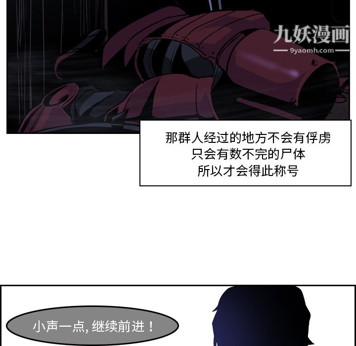 《Pain Killer-正义的背后》漫画最新章节第11话免费下拉式在线观看章节第【10】张图片