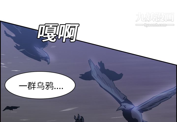 《Pain Killer-正义的背后》漫画最新章节第11话免费下拉式在线观看章节第【1】张图片