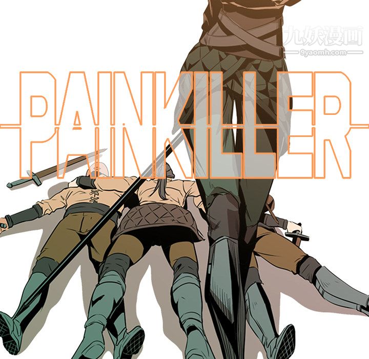 《Pain Killer-正义的背后》漫画最新章节第13话免费下拉式在线观看章节第【38】张图片