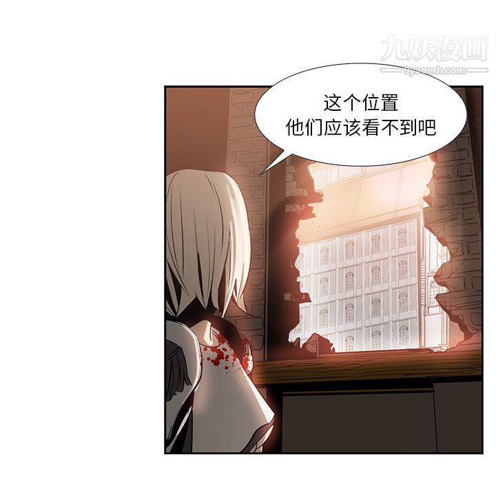 《Pain Killer-正义的背后》漫画最新章节第14话免费下拉式在线观看章节第【74】张图片