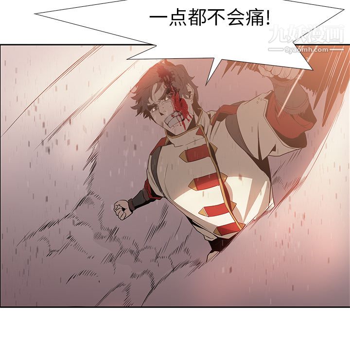 《Pain Killer-正义的背后》漫画最新章节第14话免费下拉式在线观看章节第【68】张图片