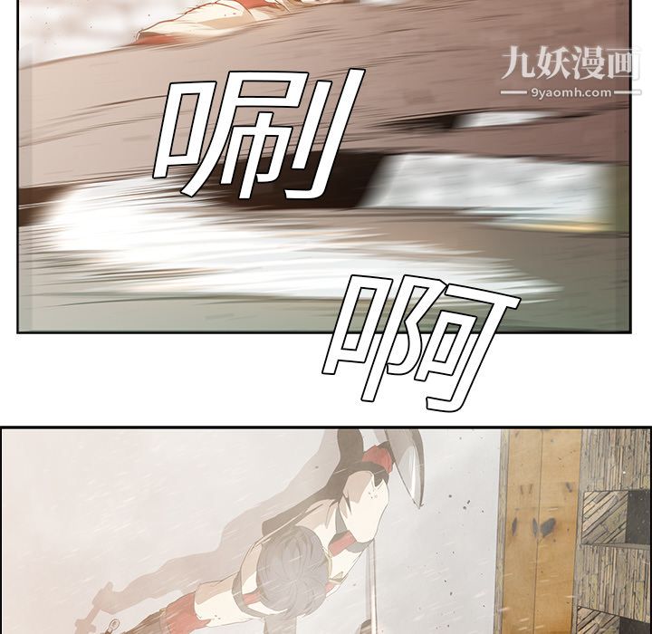 《Pain Killer-正义的背后》漫画最新章节第14话免费下拉式在线观看章节第【14】张图片