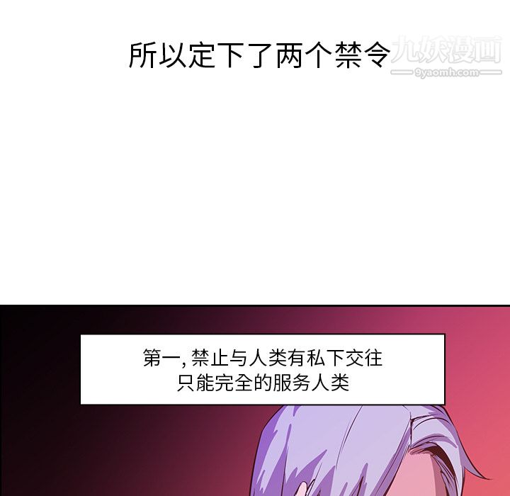 《Pain Killer-正义的背后》漫画最新章节第15话免费下拉式在线观看章节第【11】张图片