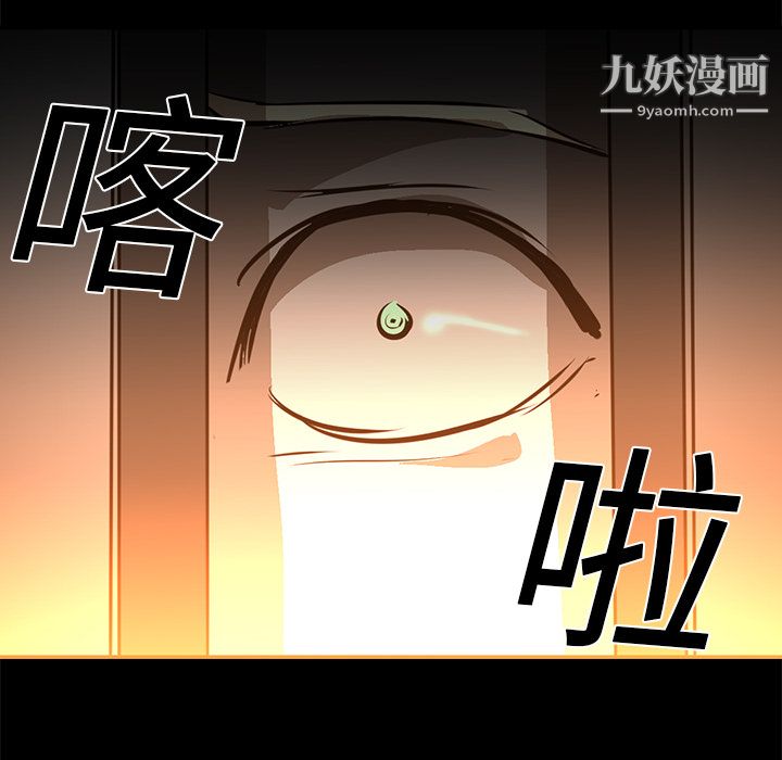 《Pain Killer-正义的背后》漫画最新章节第15话免费下拉式在线观看章节第【37】张图片