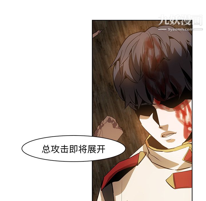 《Pain Killer-正义的背后》漫画最新章节第15话免费下拉式在线观看章节第【107】张图片