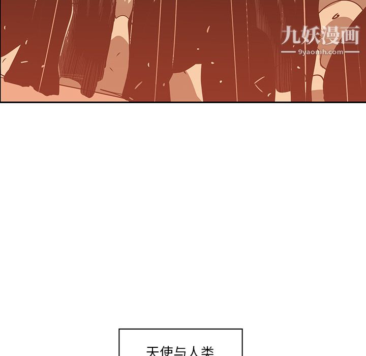 《Pain Killer-正义的背后》漫画最新章节第15话免费下拉式在线观看章节第【14】张图片