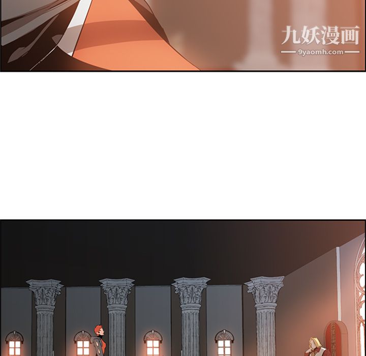 《Pain Killer-正义的背后》漫画最新章节第16话免费下拉式在线观看章节第【40】张图片