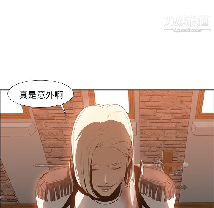 《Pain Killer-正义的背后》漫画最新章节第16话免费下拉式在线观看章节第【26】张图片