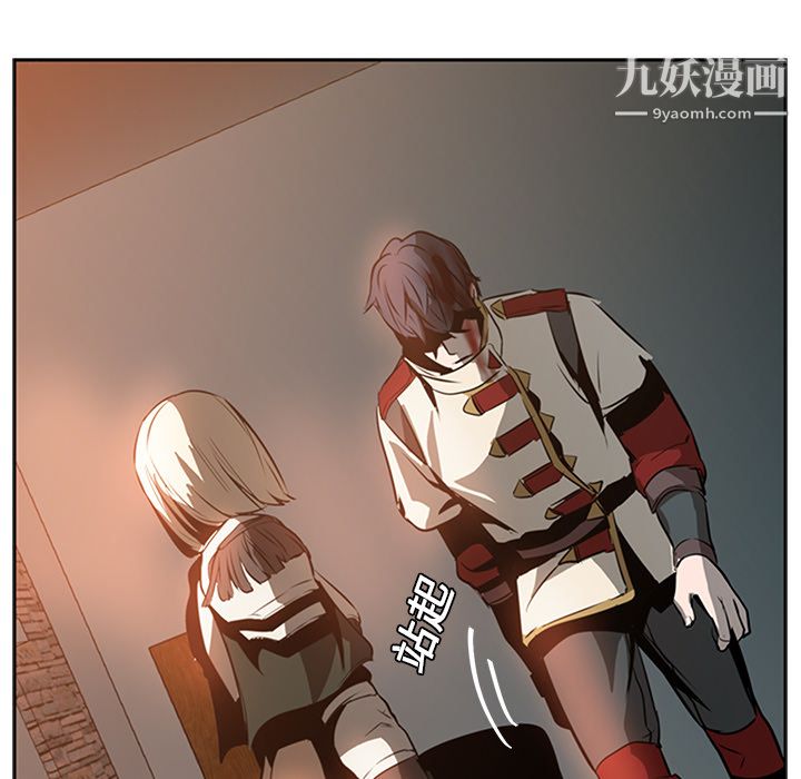 《Pain Killer-正义的背后》漫画最新章节第16话免费下拉式在线观看章节第【19】张图片