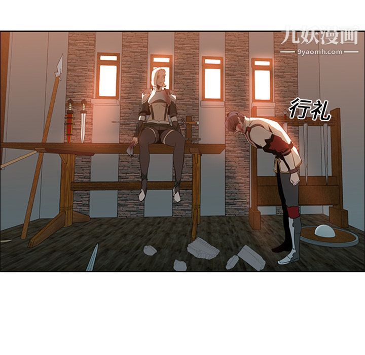 《Pain Killer-正义的背后》漫画最新章节第16话免费下拉式在线观看章节第【24】张图片